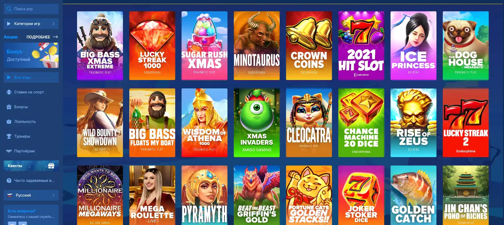 Мобильная версия Платинум казино на экране смартфона